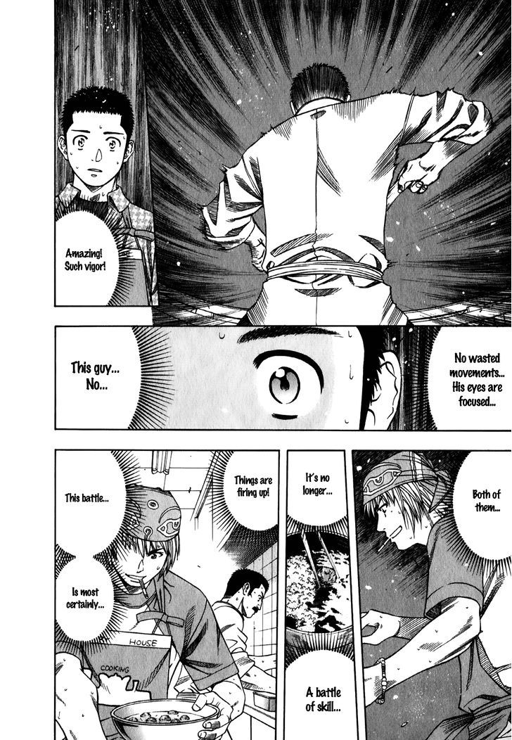 Addicted to Curry chapter 95 page 8