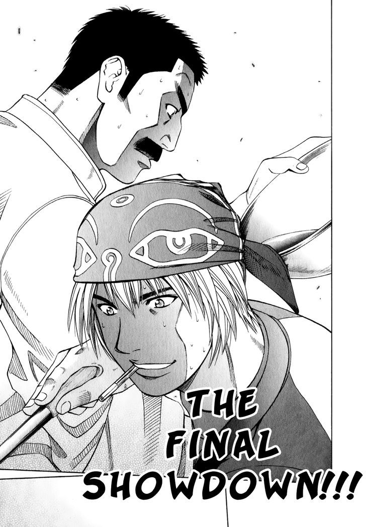 Addicted to Curry chapter 95 page 9