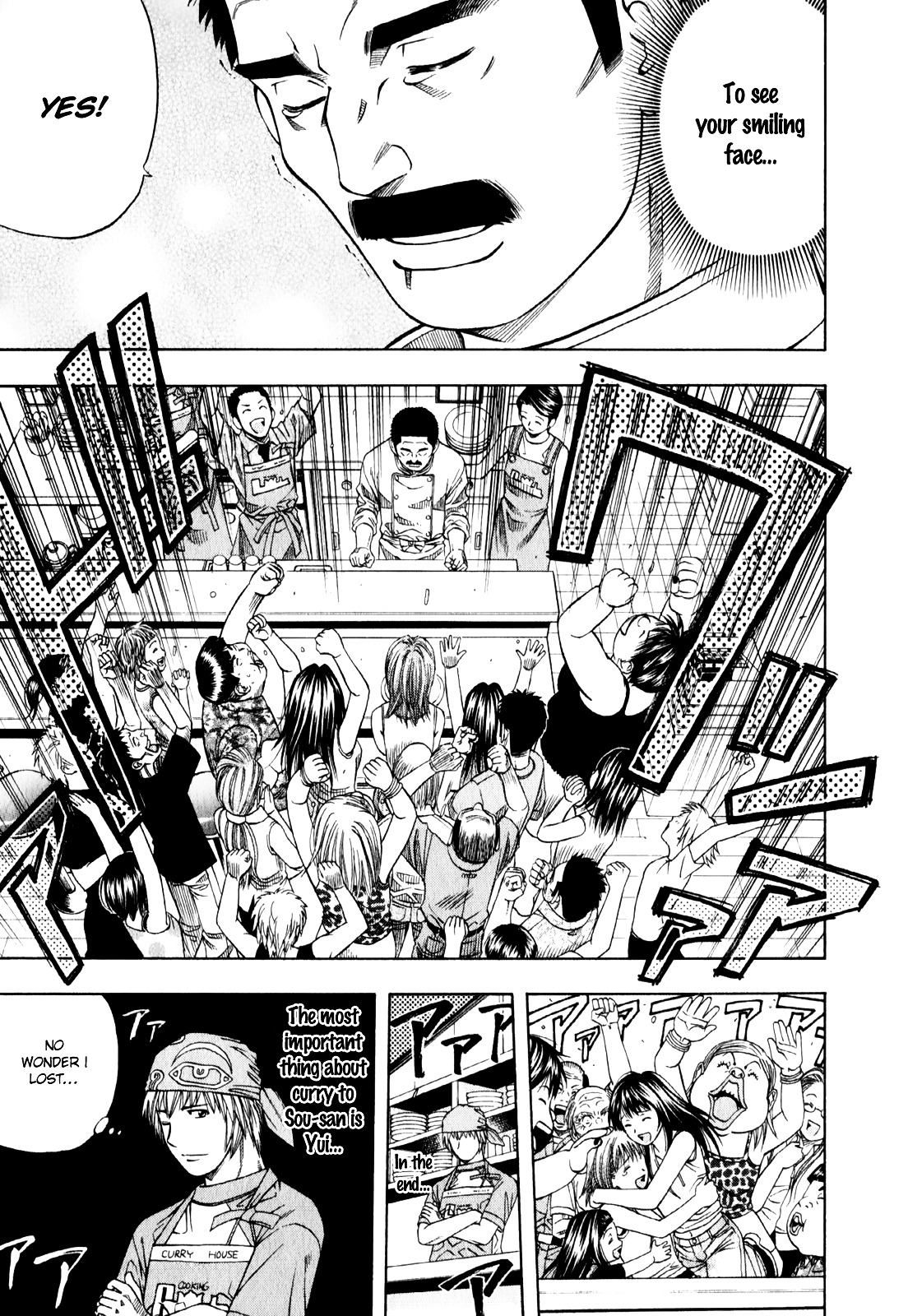 Addicted to Curry chapter 96 page 14