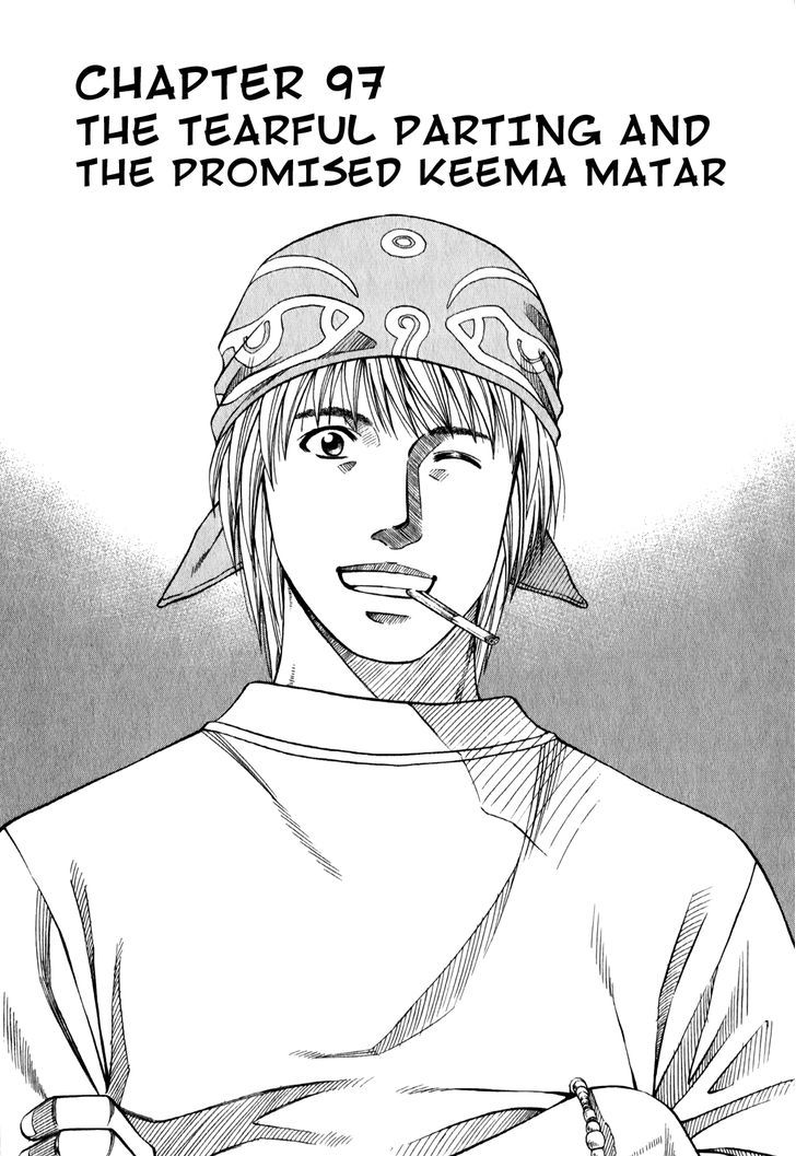 Addicted to Curry chapter 97 page 1