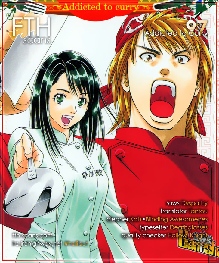 Addicted to Curry chapter 97 page 19