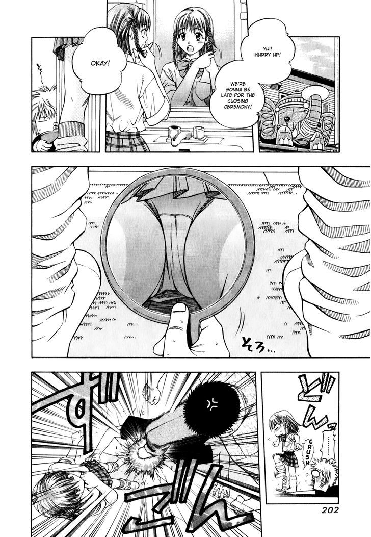 Addicted to Curry chapter 97 page 2