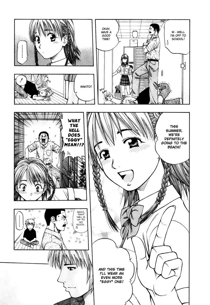 Addicted to Curry chapter 97 page 3