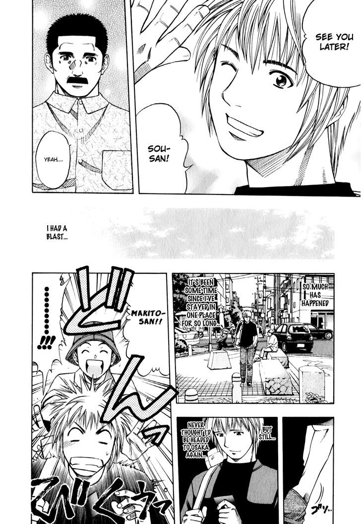 Addicted to Curry chapter 97 page 6