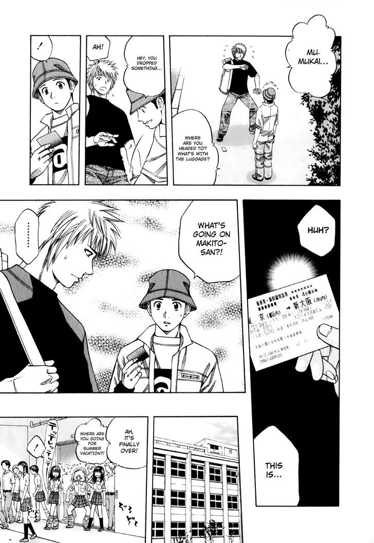 Addicted to Curry chapter 97 page 7