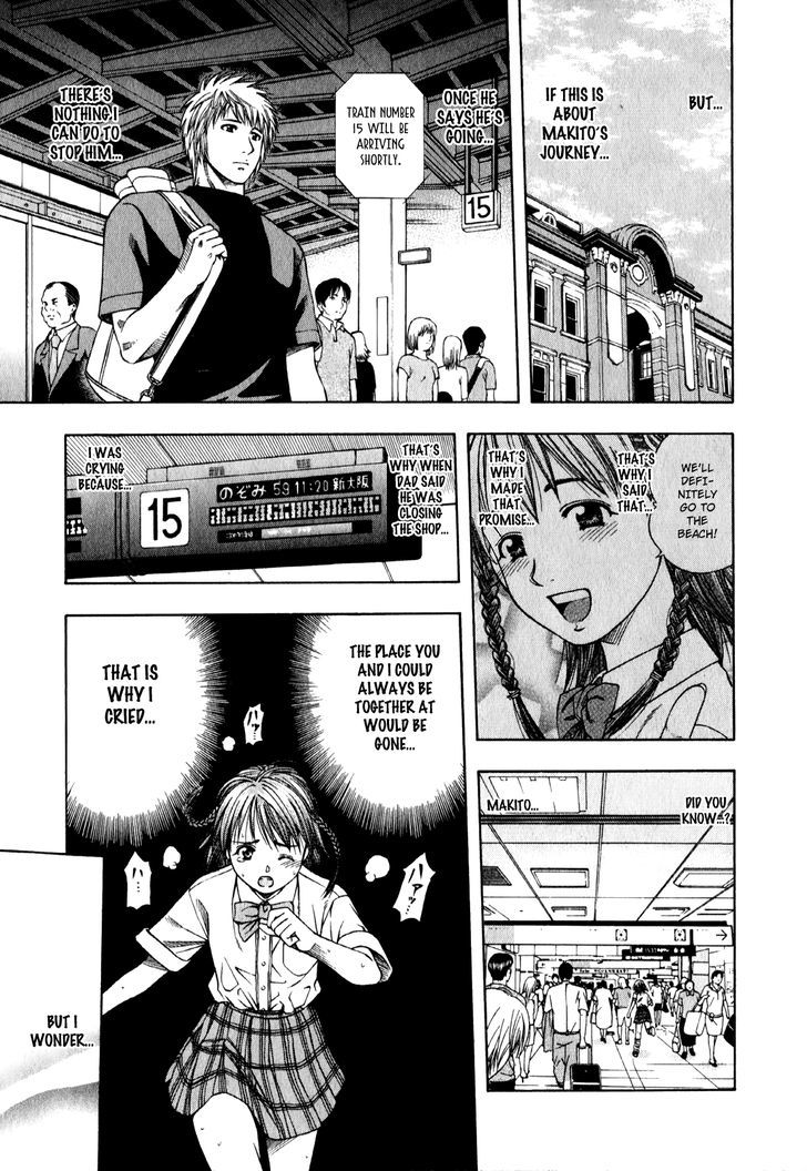 Addicted to Curry chapter 97 page 9