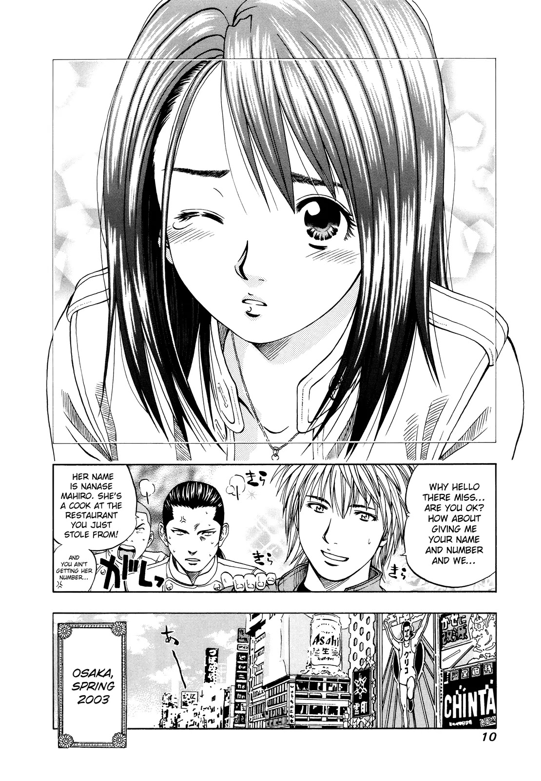 Addicted to Curry chapter 98 page 10