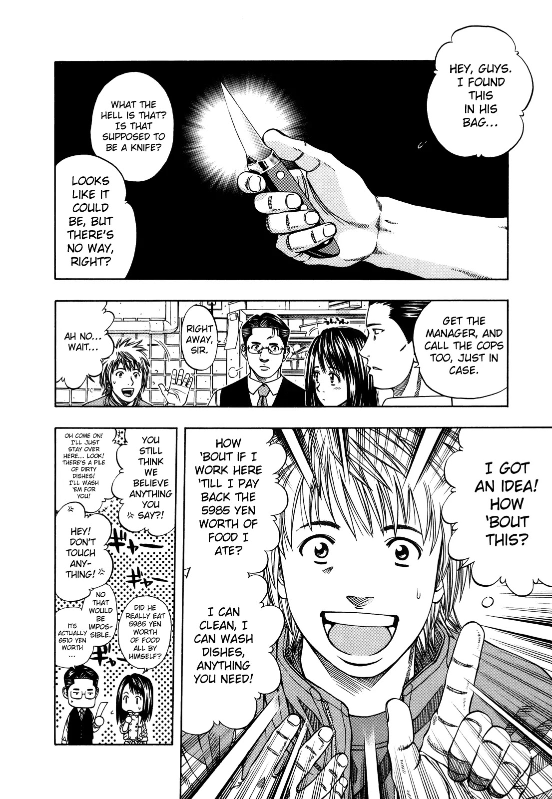 Addicted to Curry chapter 98 page 12