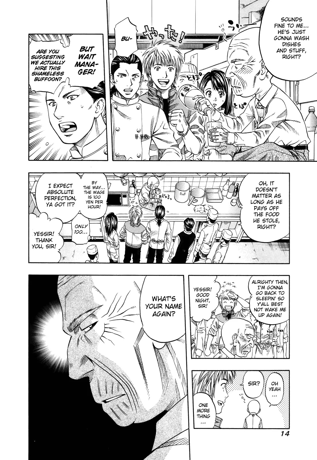 Addicted to Curry chapter 98 page 14