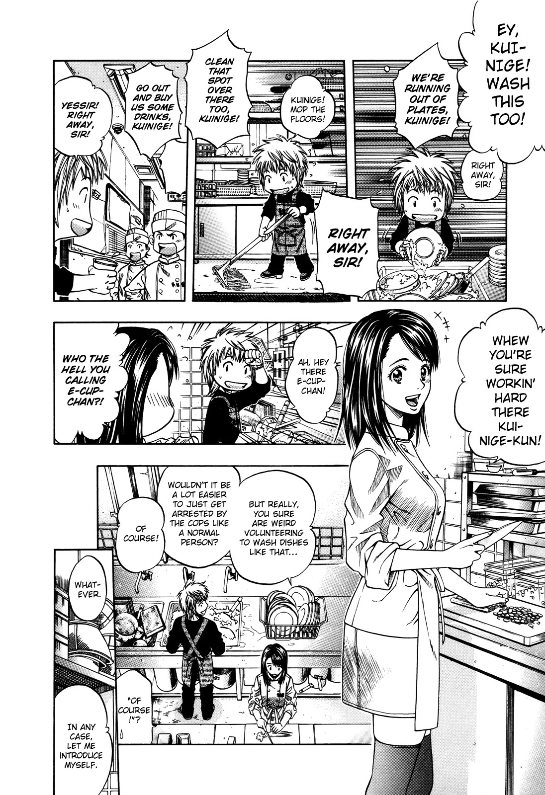 Addicted to Curry chapter 98 page 16