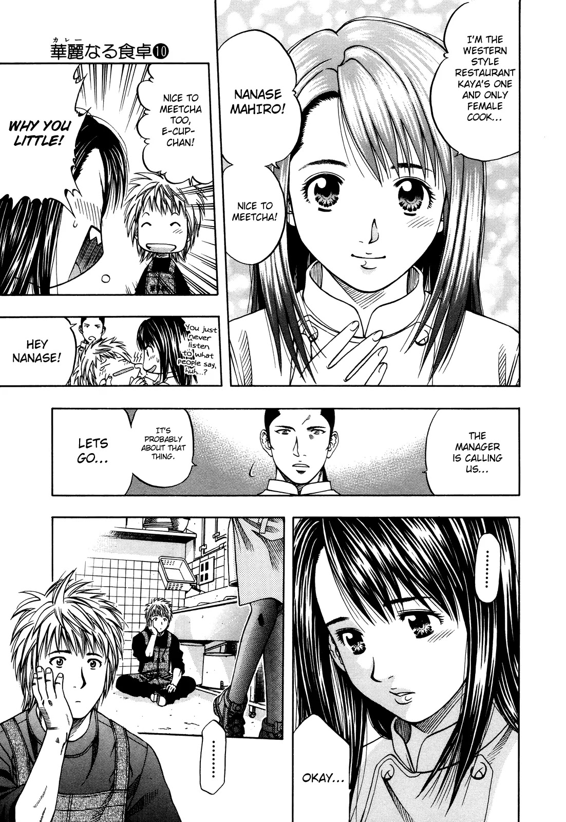 Addicted to Curry chapter 98 page 17