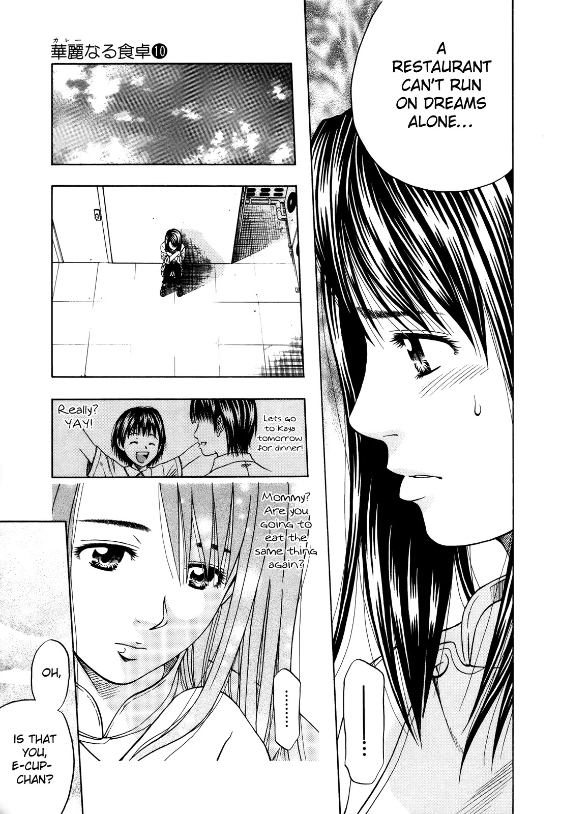 Addicted to Curry chapter 98 page 19