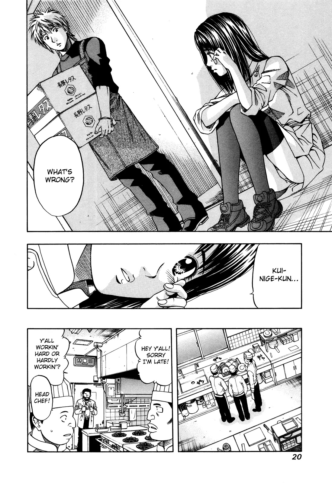 Addicted to Curry chapter 98 page 20