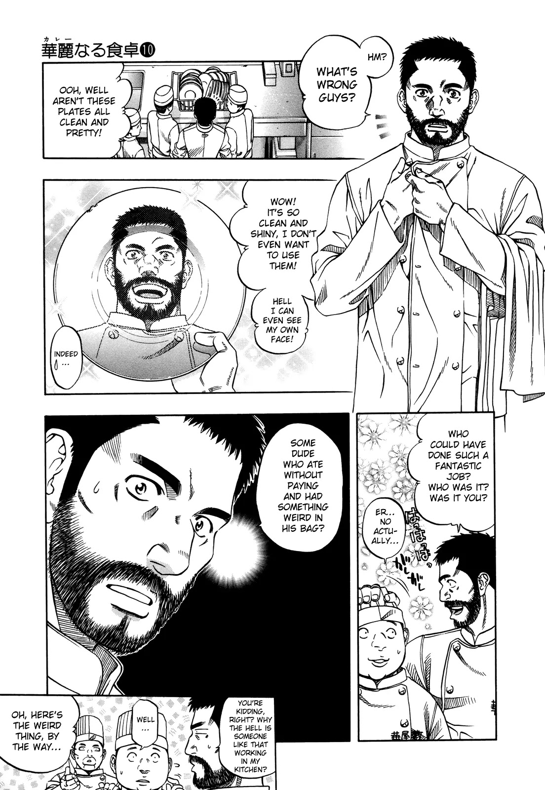 Addicted to Curry chapter 98 page 21