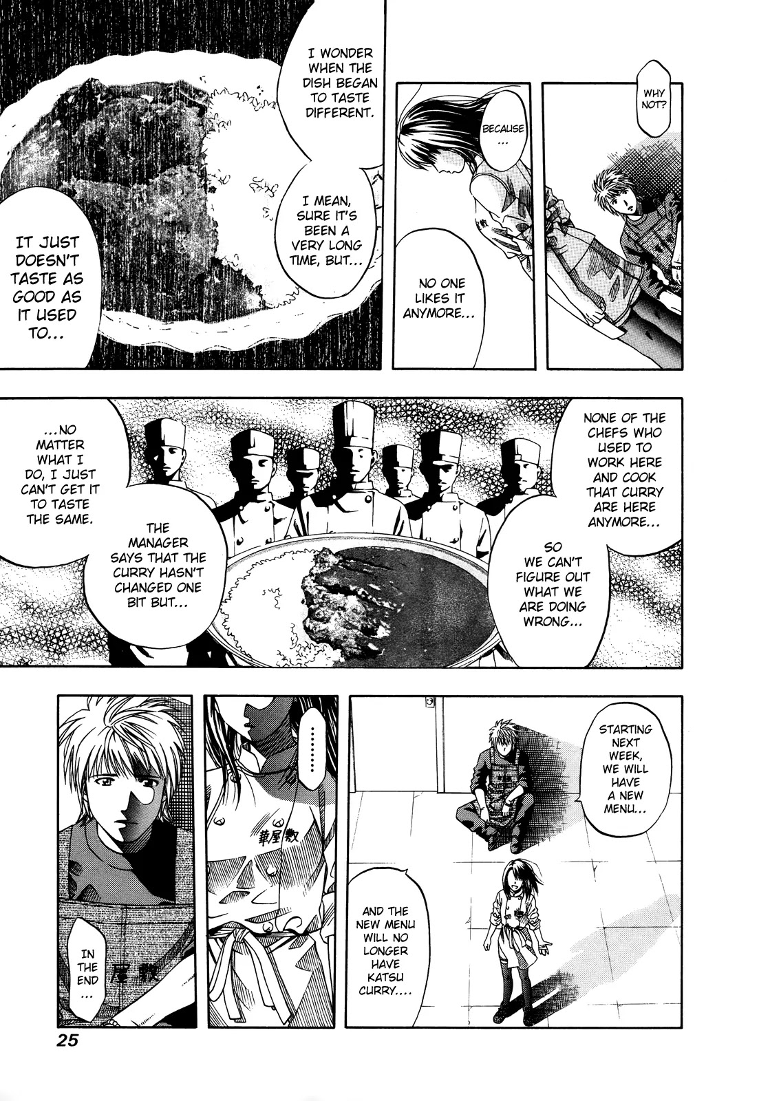 Addicted to Curry chapter 98 page 25