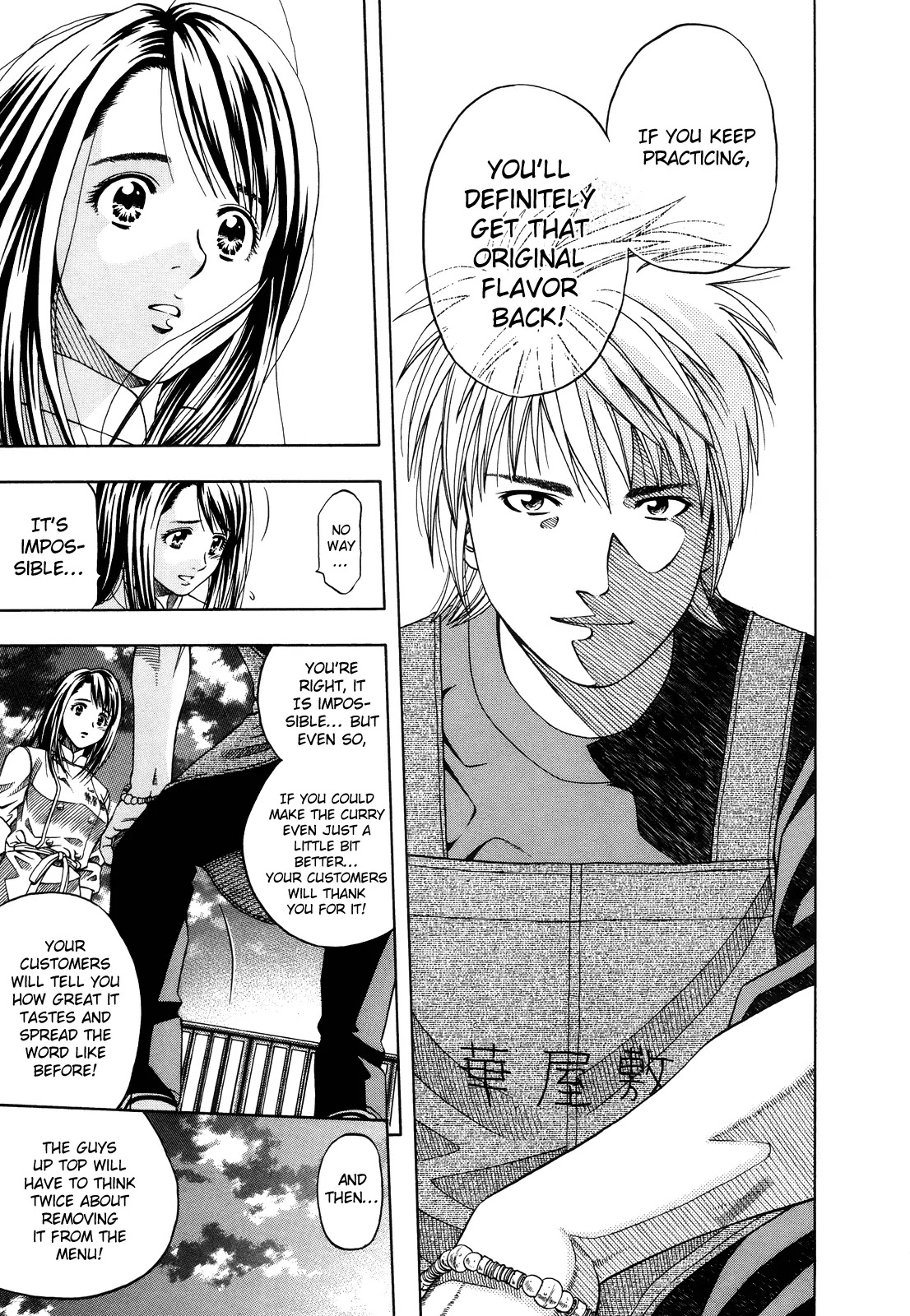 Addicted to Curry chapter 98 page 27