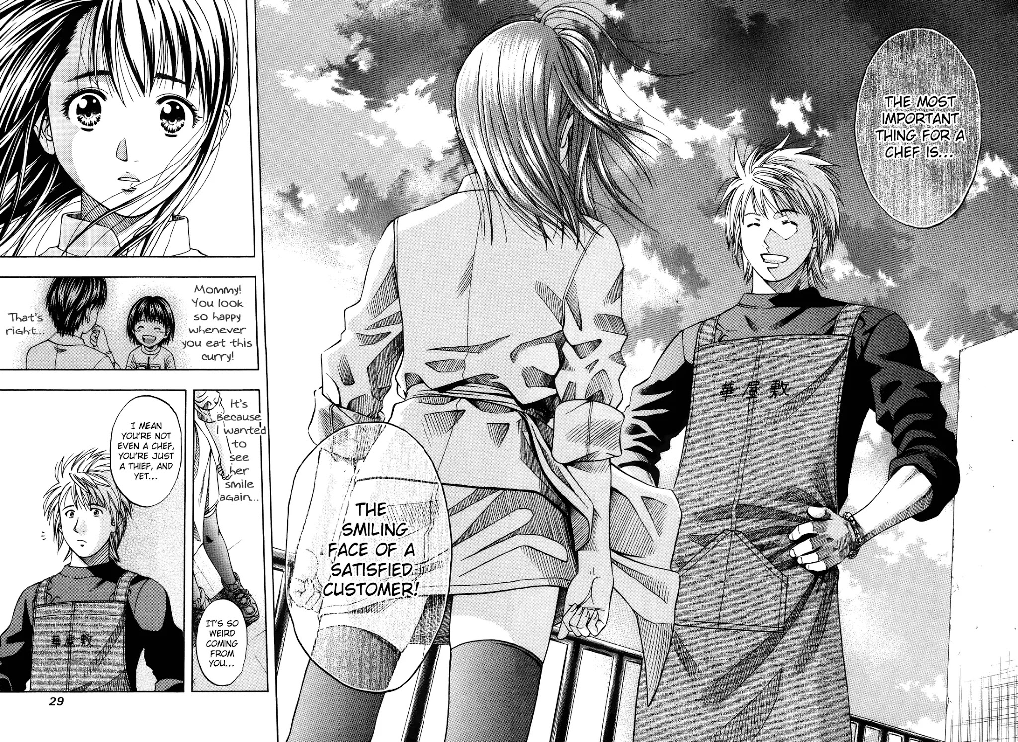 Addicted to Curry chapter 98 page 28