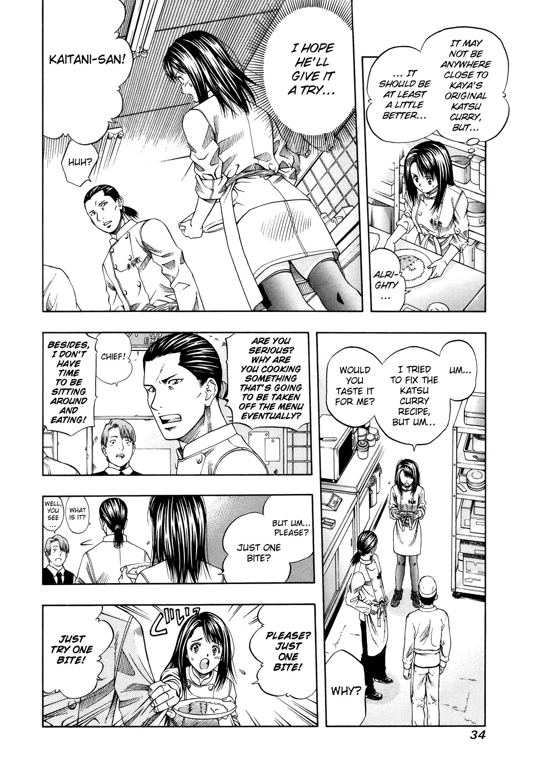 Addicted to Curry chapter 98 page 33