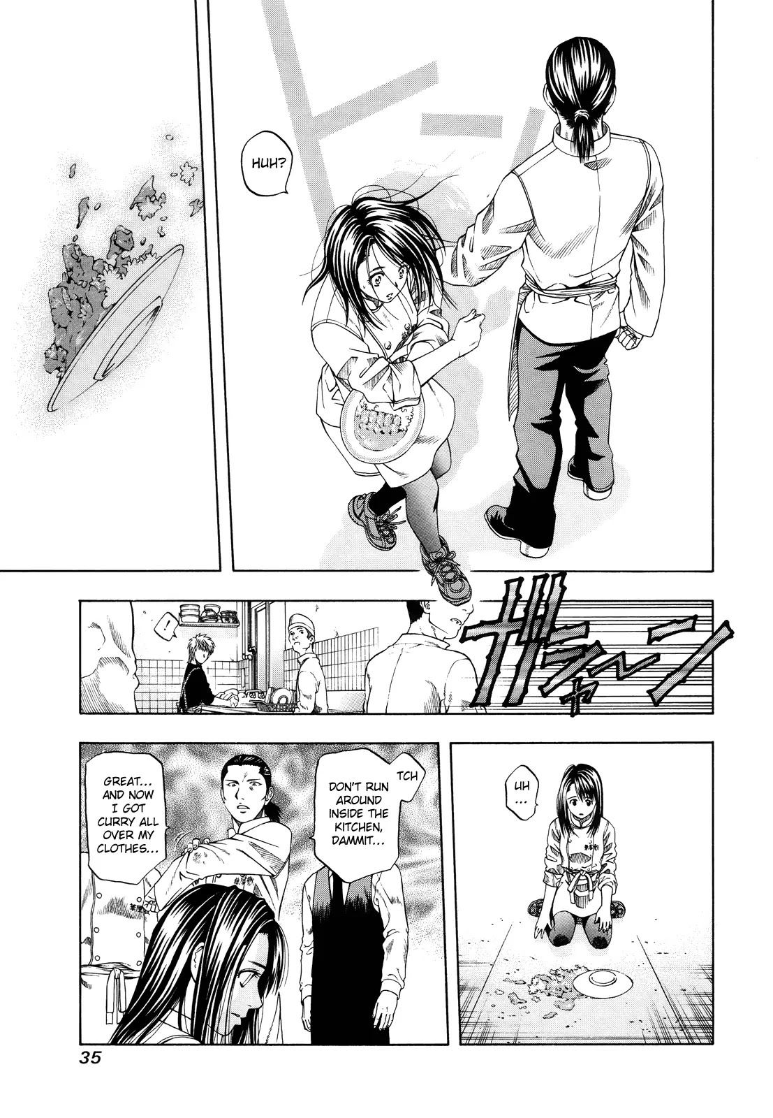 Addicted to Curry chapter 98 page 34