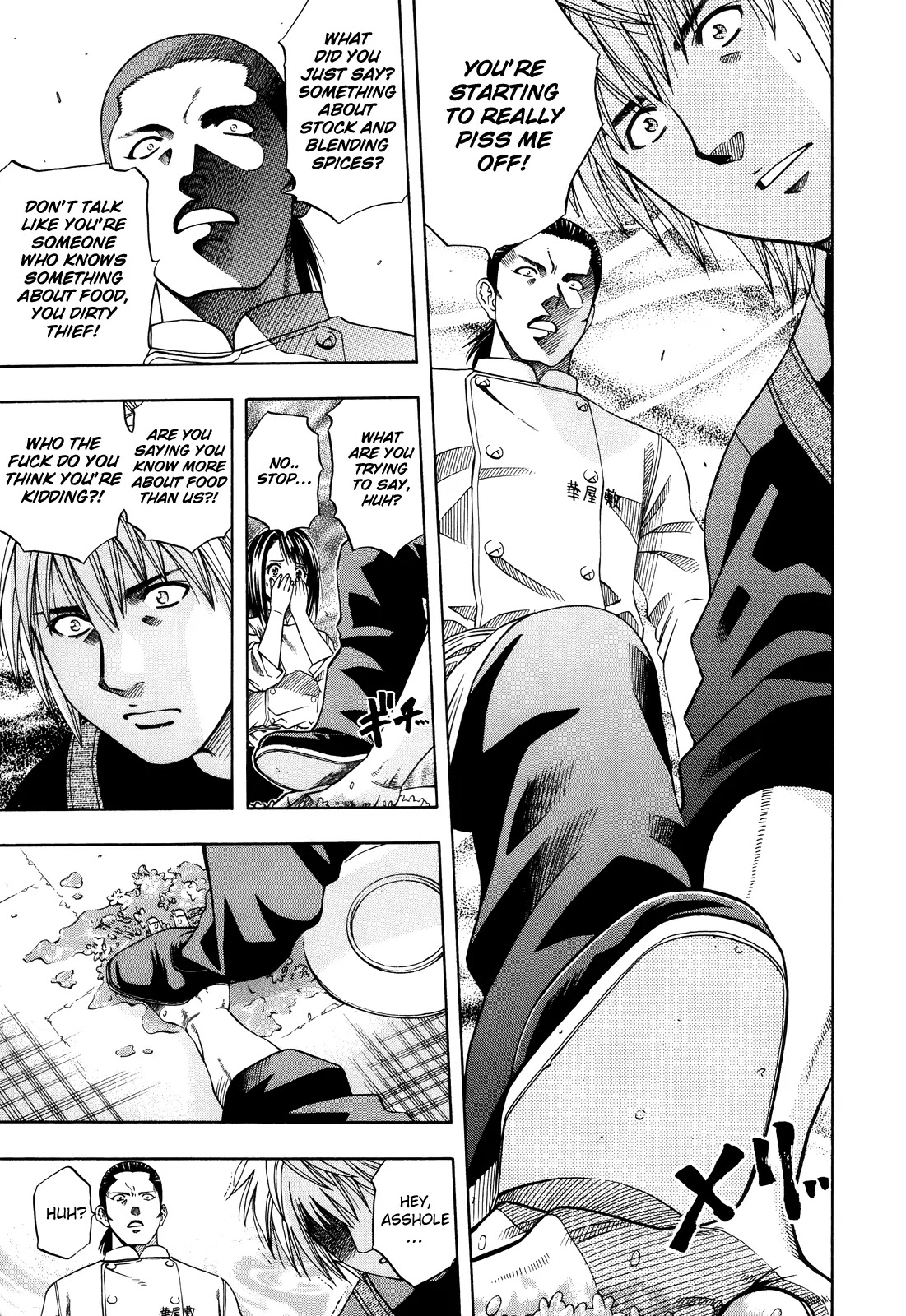 Addicted to Curry chapter 98 page 38