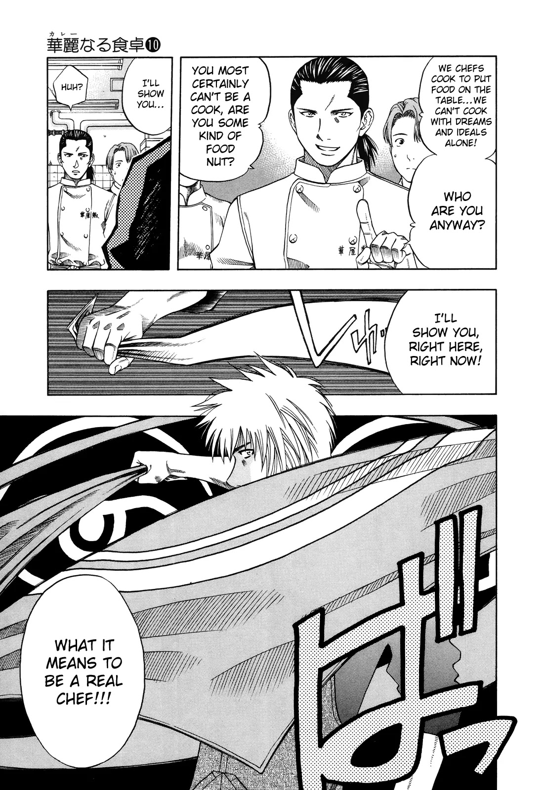 Addicted to Curry chapter 98 page 41