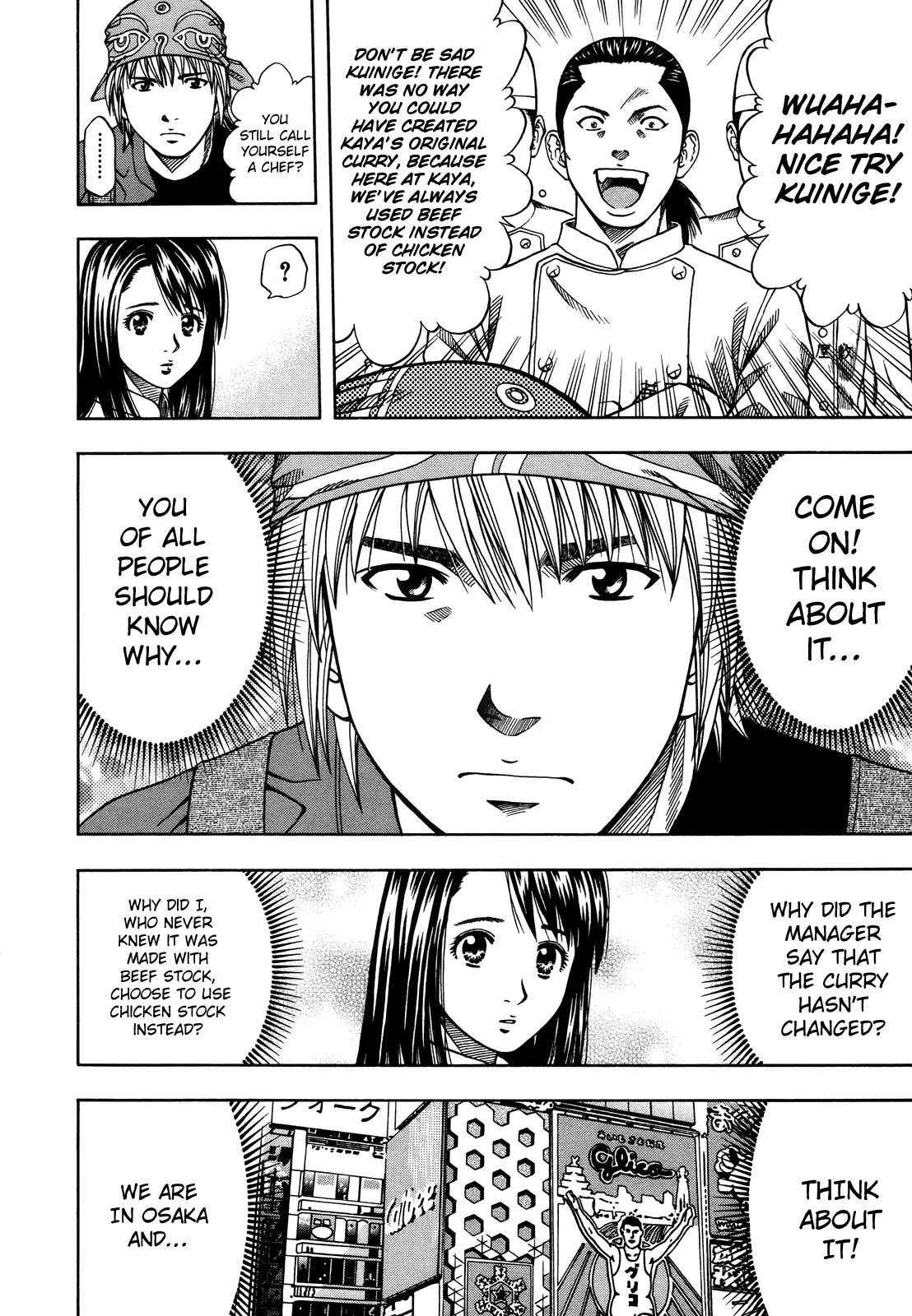 Addicted to Curry chapter 98 page 49