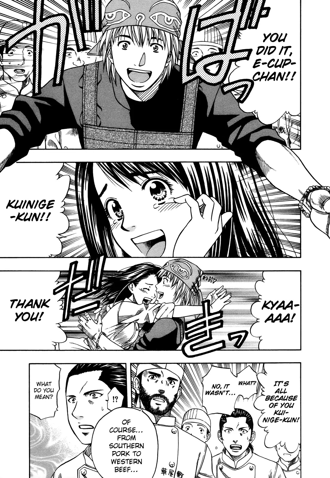 Addicted to Curry chapter 98 page 54