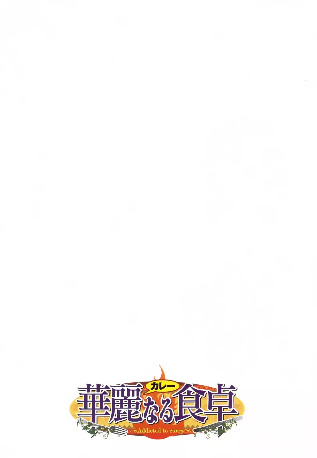 Addicted to Curry chapter 98 page 6