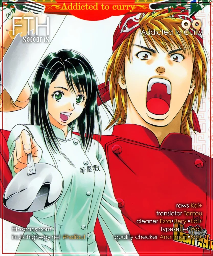 Addicted to Curry chapter 99 page 1