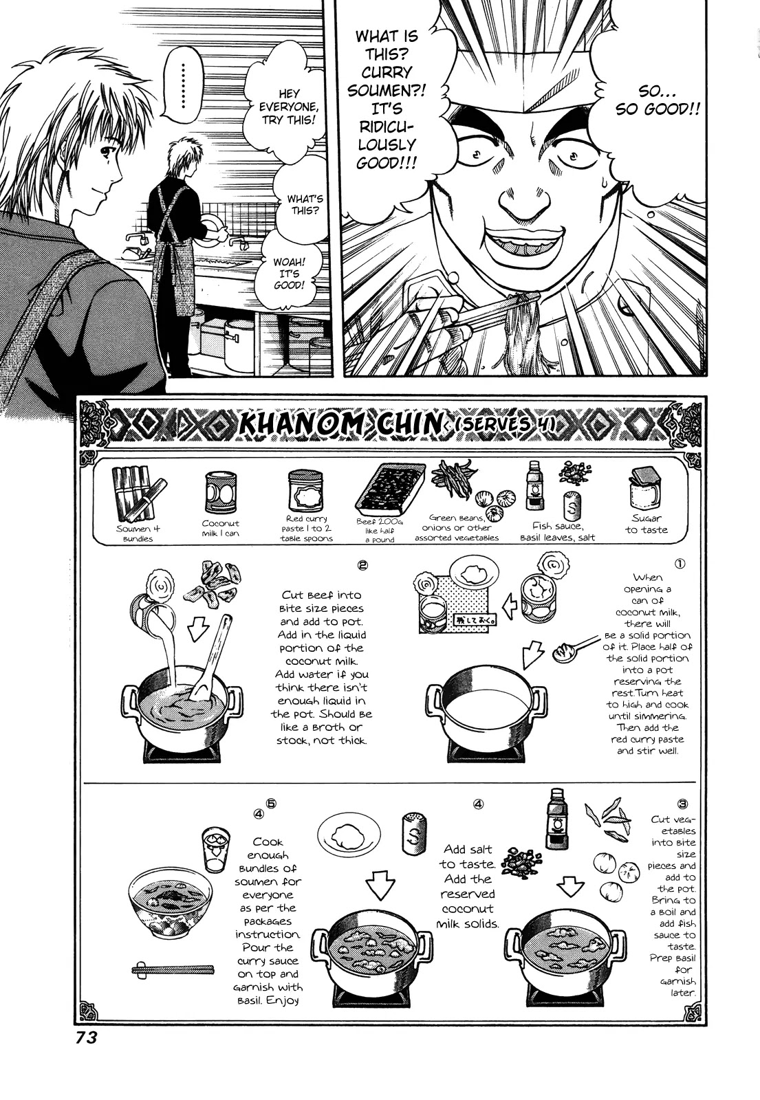 Addicted to Curry chapter 99 page 10