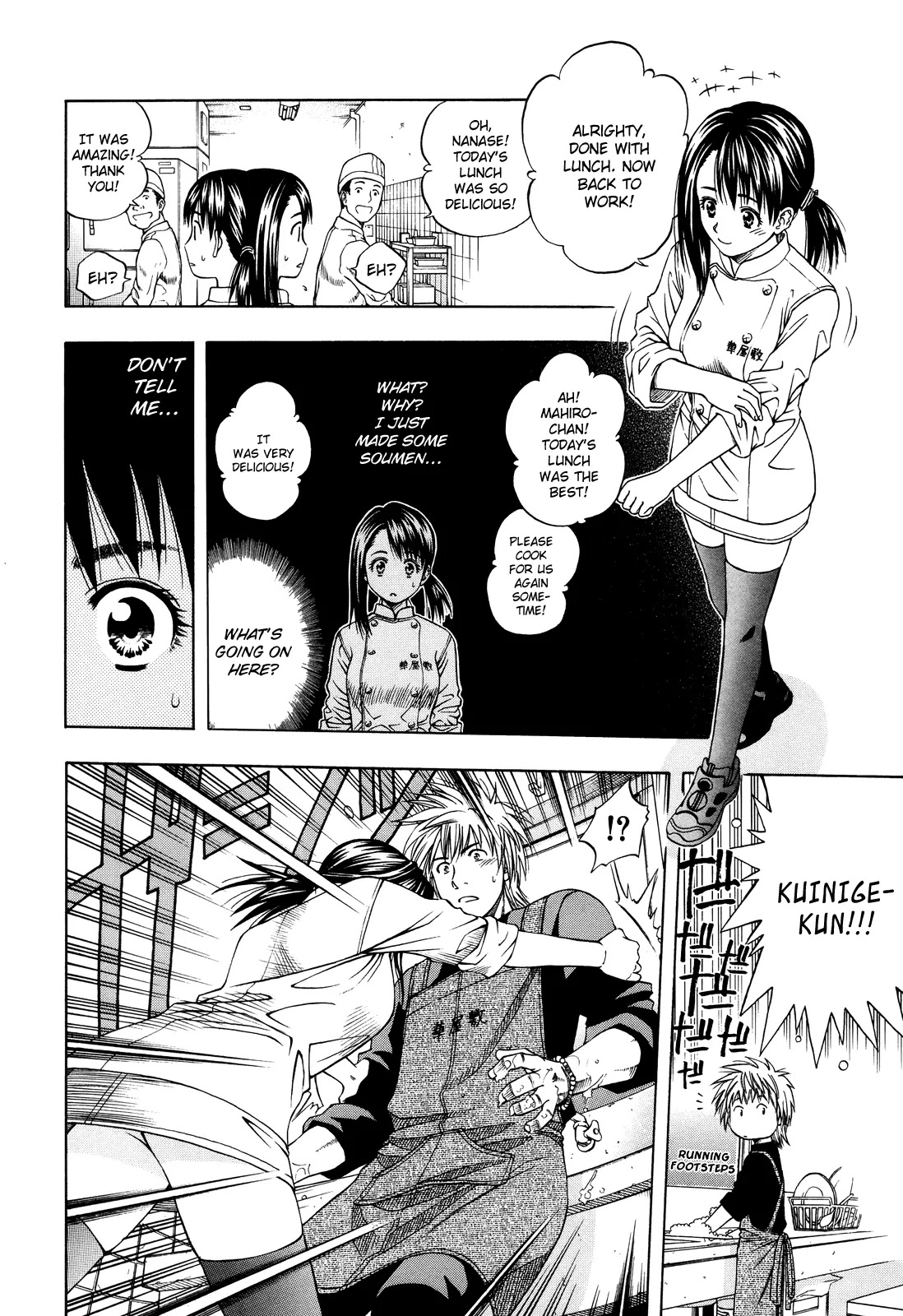 Addicted to Curry chapter 99 page 11