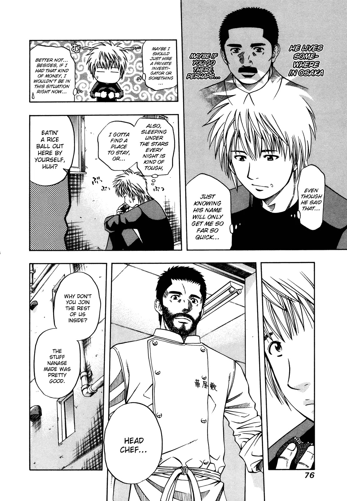 Addicted to Curry chapter 99 page 13