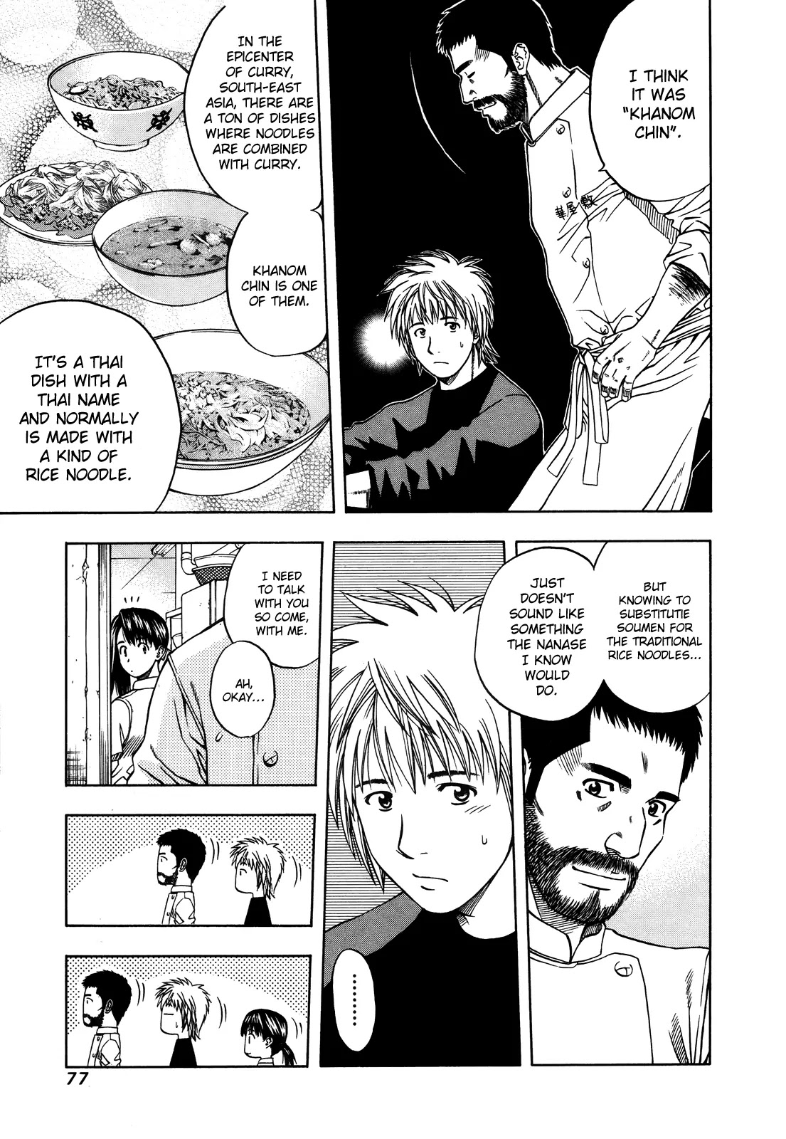 Addicted to Curry chapter 99 page 14