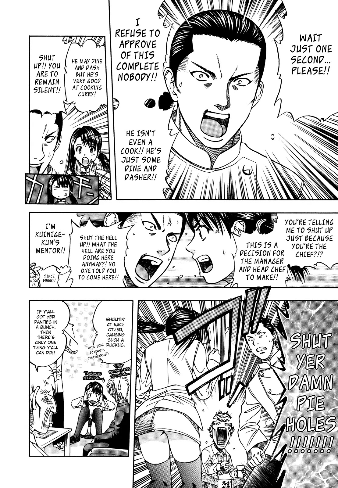 Addicted to Curry chapter 99 page 17