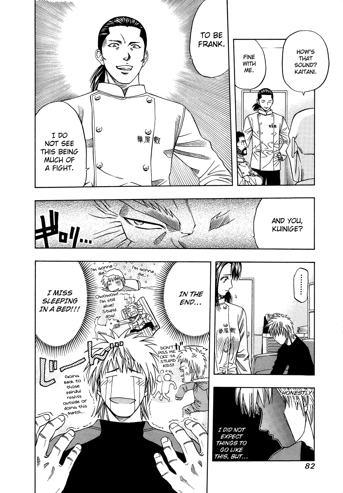 Addicted to Curry chapter 99 page 19