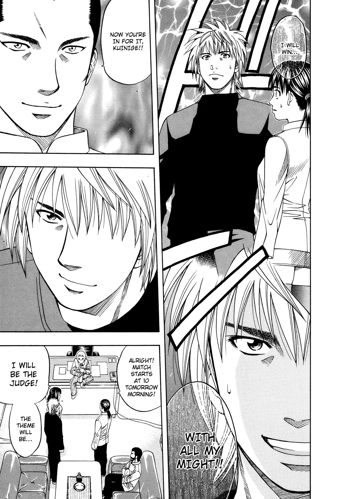 Addicted to Curry chapter 99 page 20