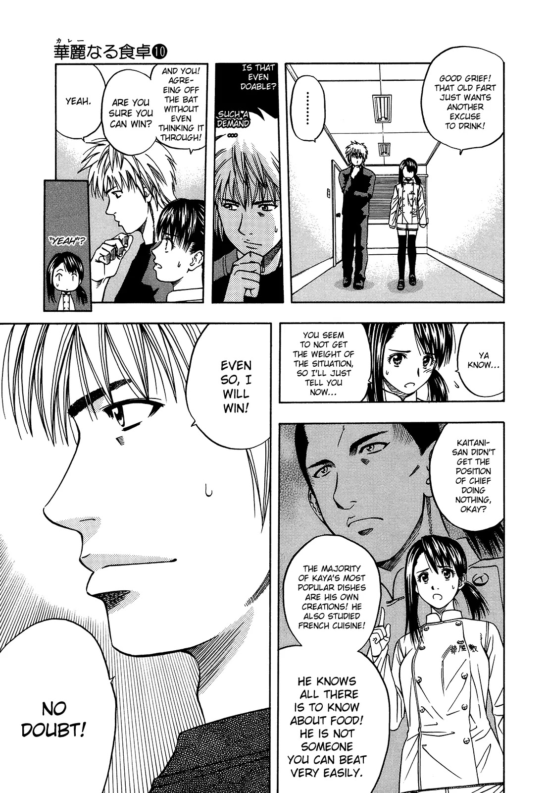 Addicted to Curry chapter 99 page 22