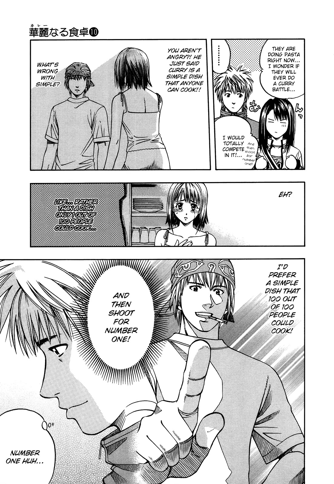 Addicted to Curry chapter 99 page 6