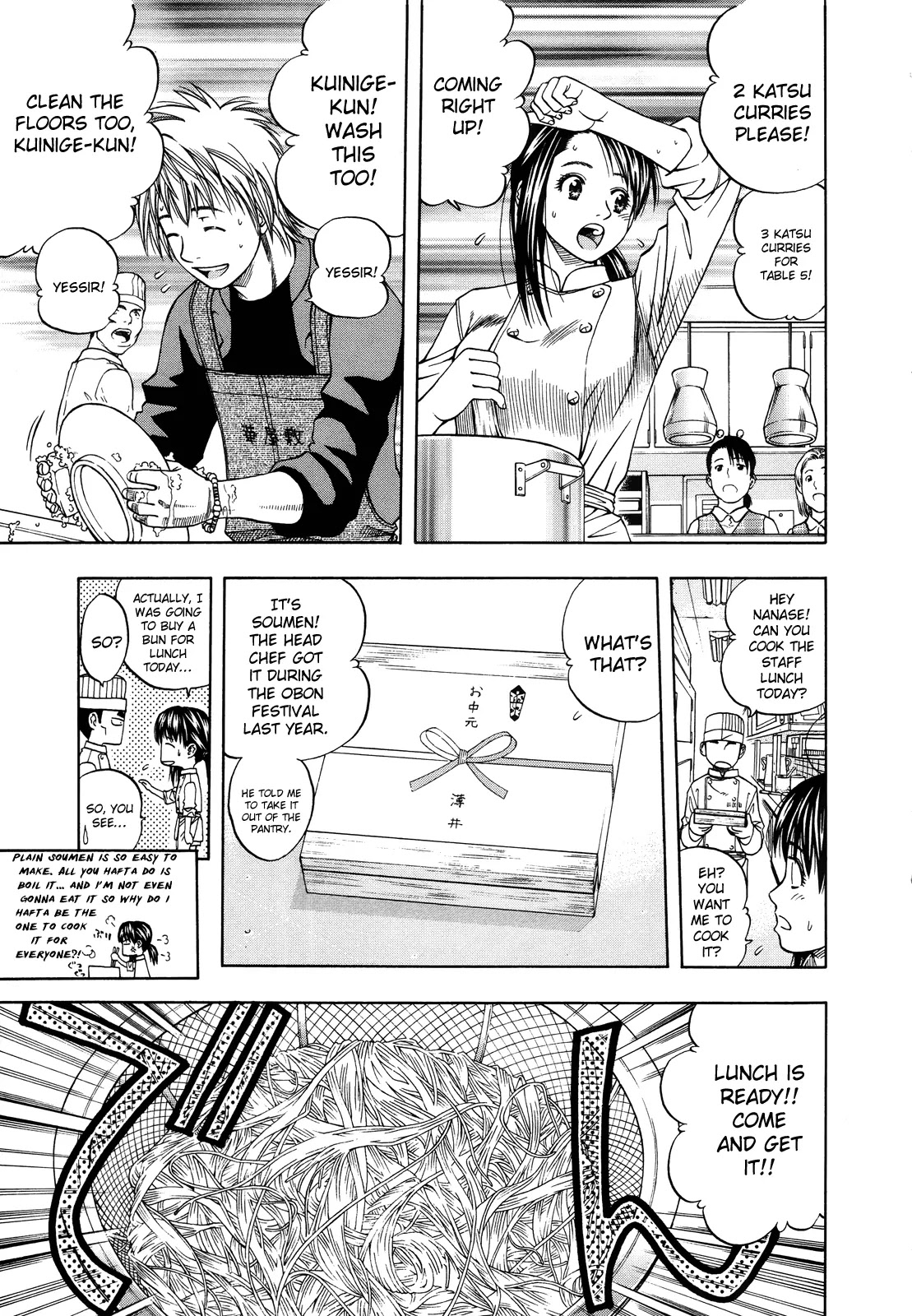 Addicted to Curry chapter 99 page 8