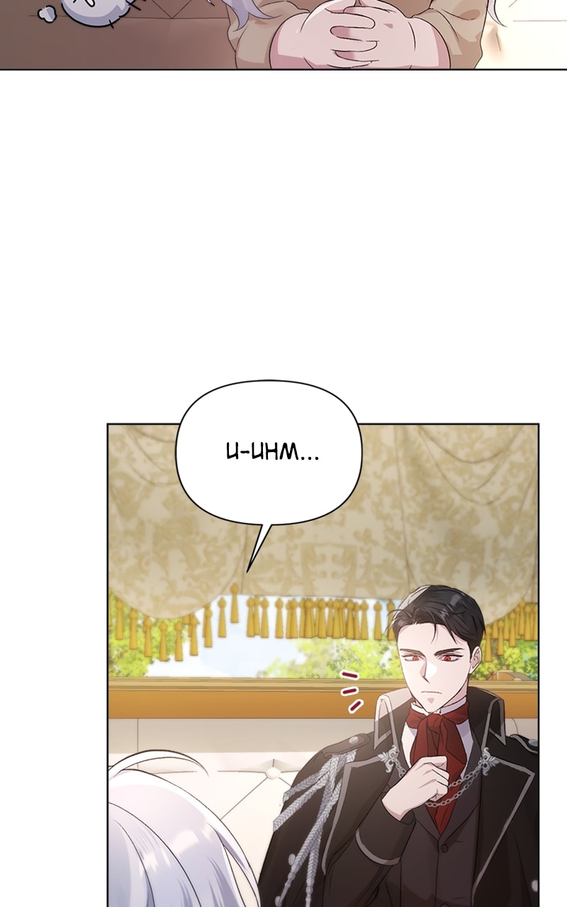 Adopted By A Murderous Duke Family chapter 2 page 47