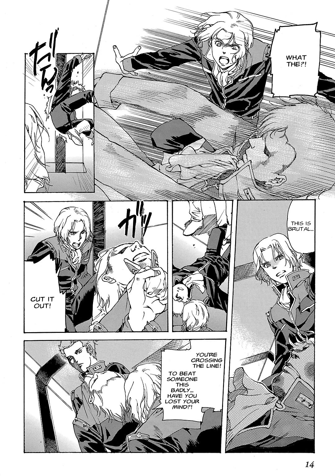 Advance of Z - The Flag of Titans chapter 1 page 14