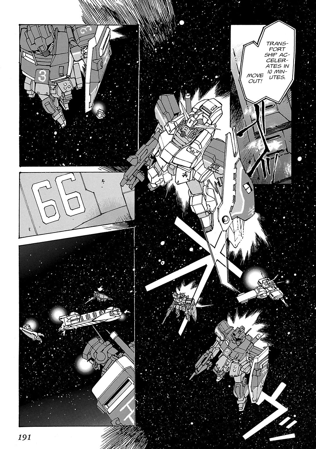 Advance of Z - The Flag of Titans chapter 11 page 13