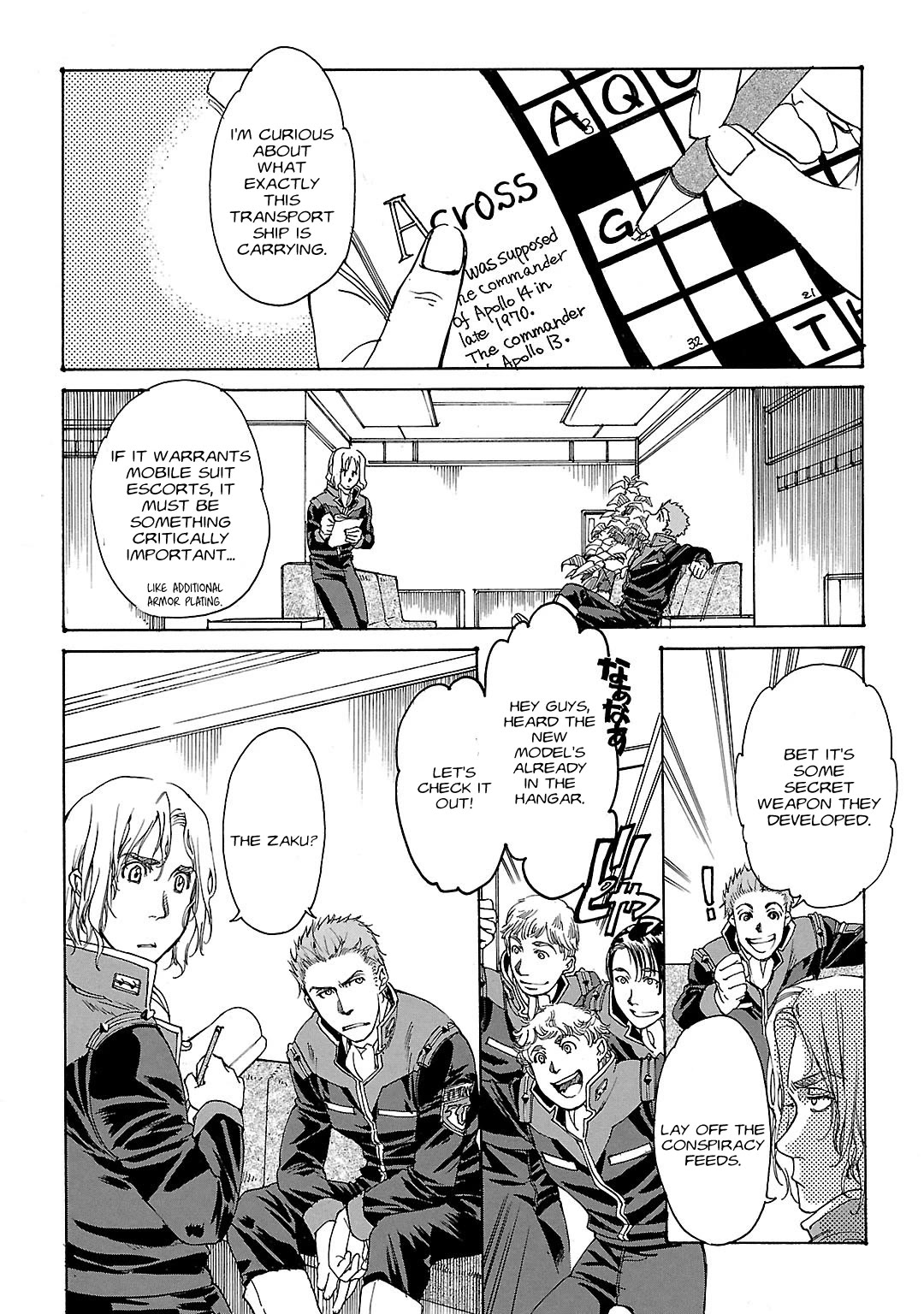 Advance of Z - The Flag of Titans chapter 11 page 4