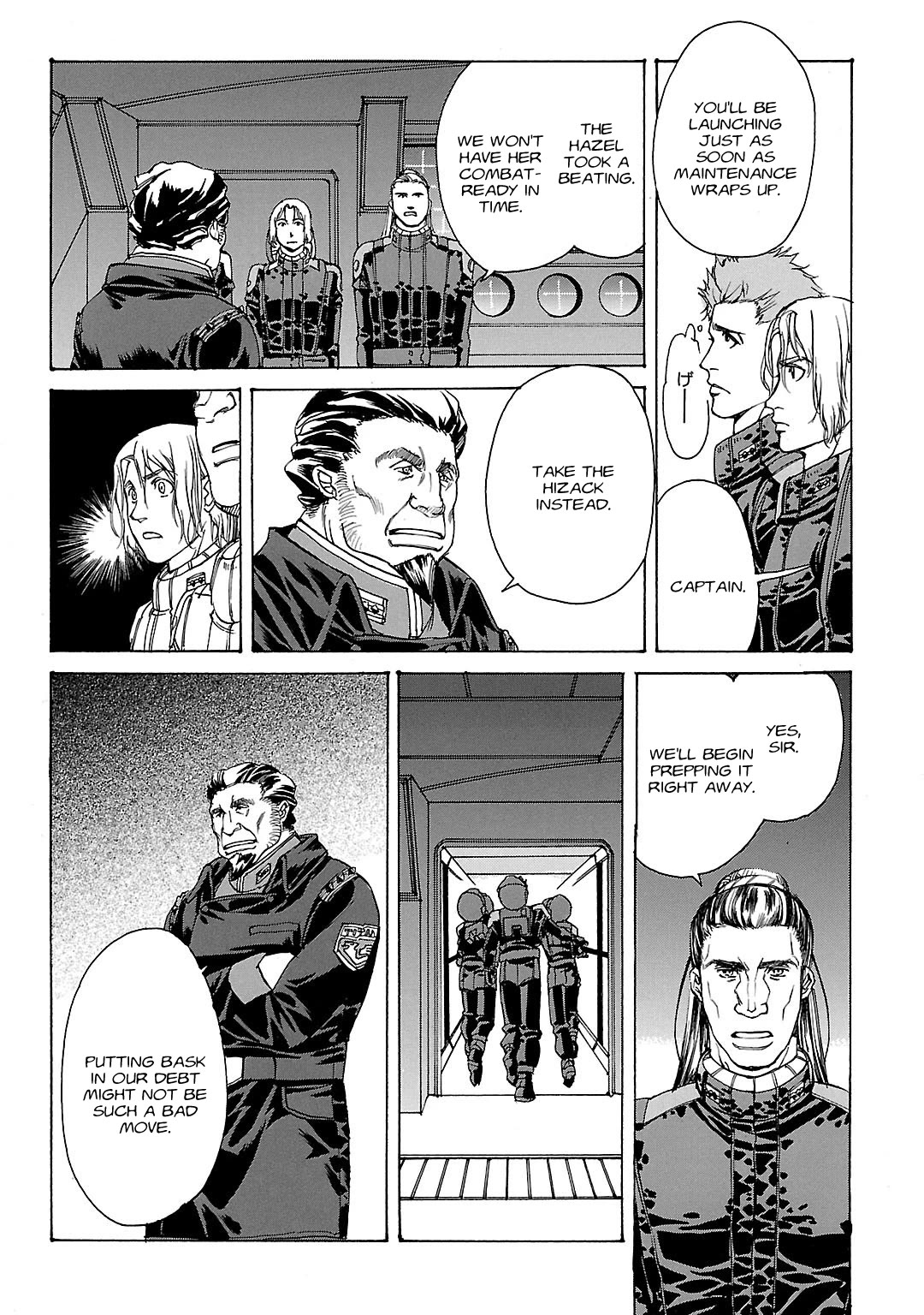 Advance of Z - The Flag of Titans chapter 12 page 10