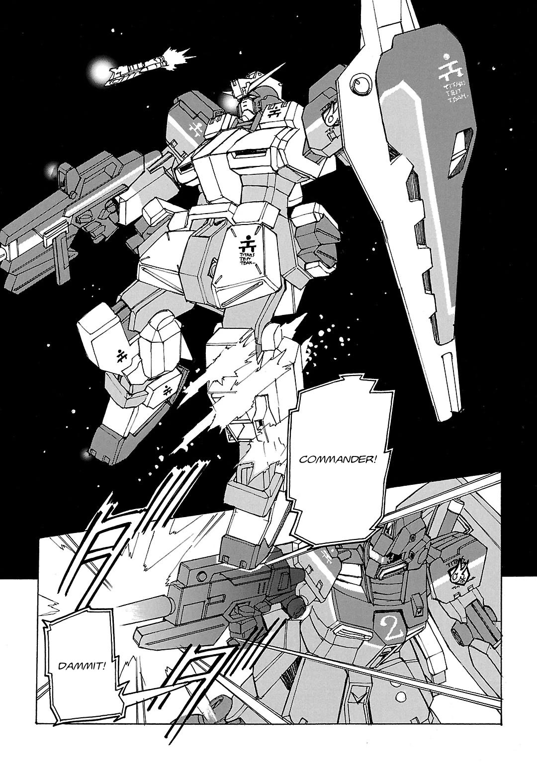 Advance of Z - The Flag of Titans chapter 12 page 5