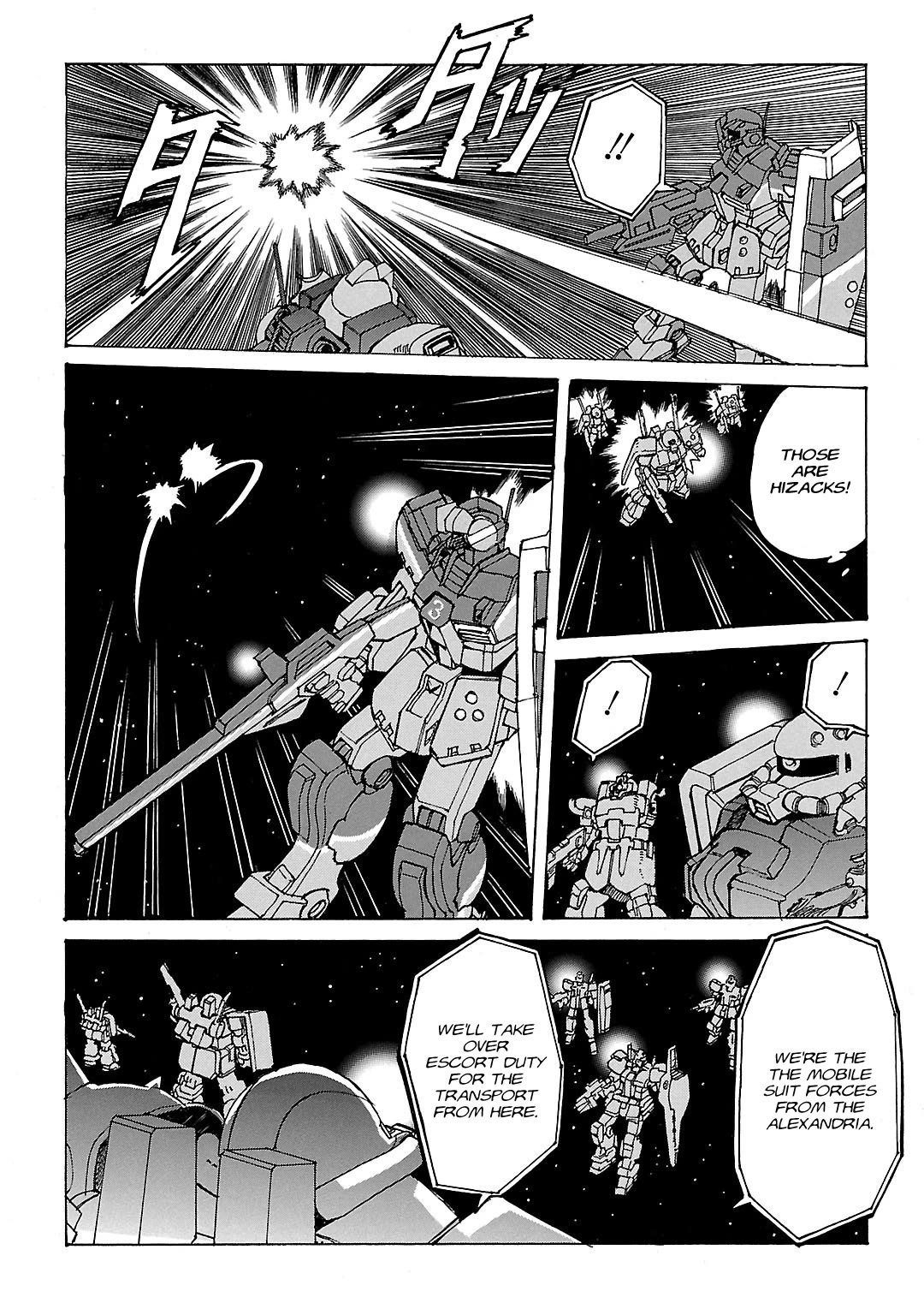 Advance of Z - The Flag of Titans chapter 12 page 7