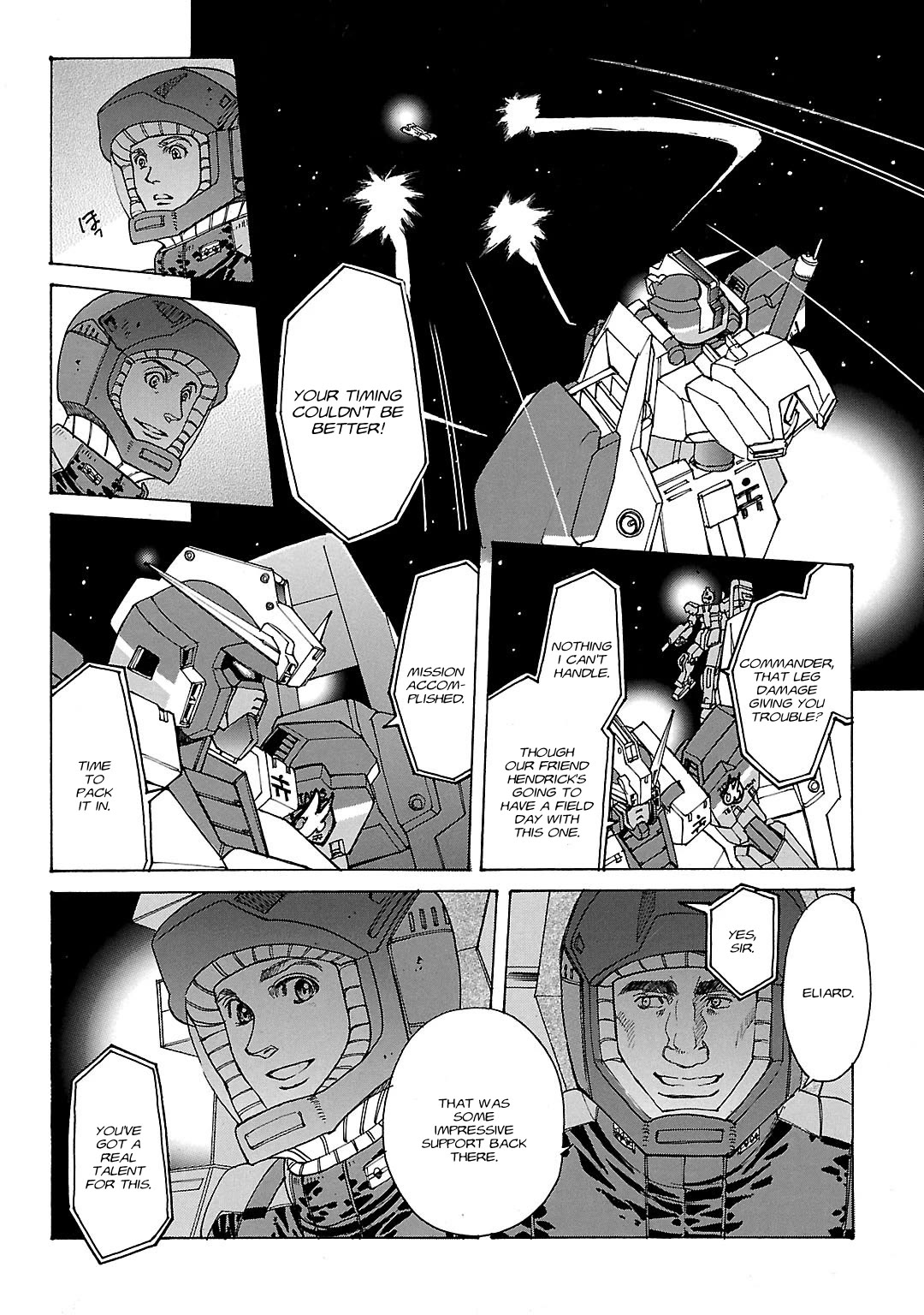 Advance of Z - The Flag of Titans chapter 12 page 8