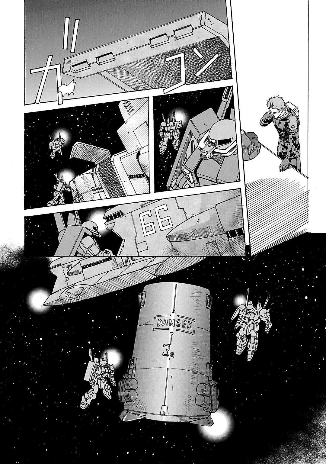 Advance of Z - The Flag of Titans chapter 13 page 17
