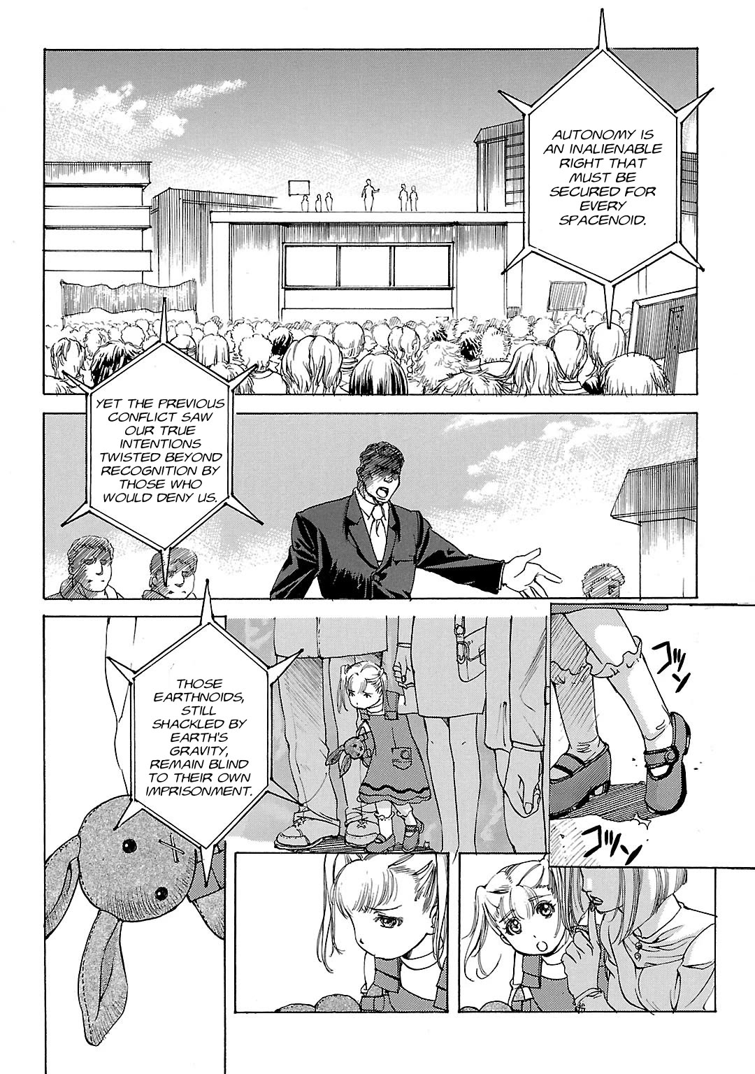 Advance of Z - The Flag of Titans chapter 14 page 1