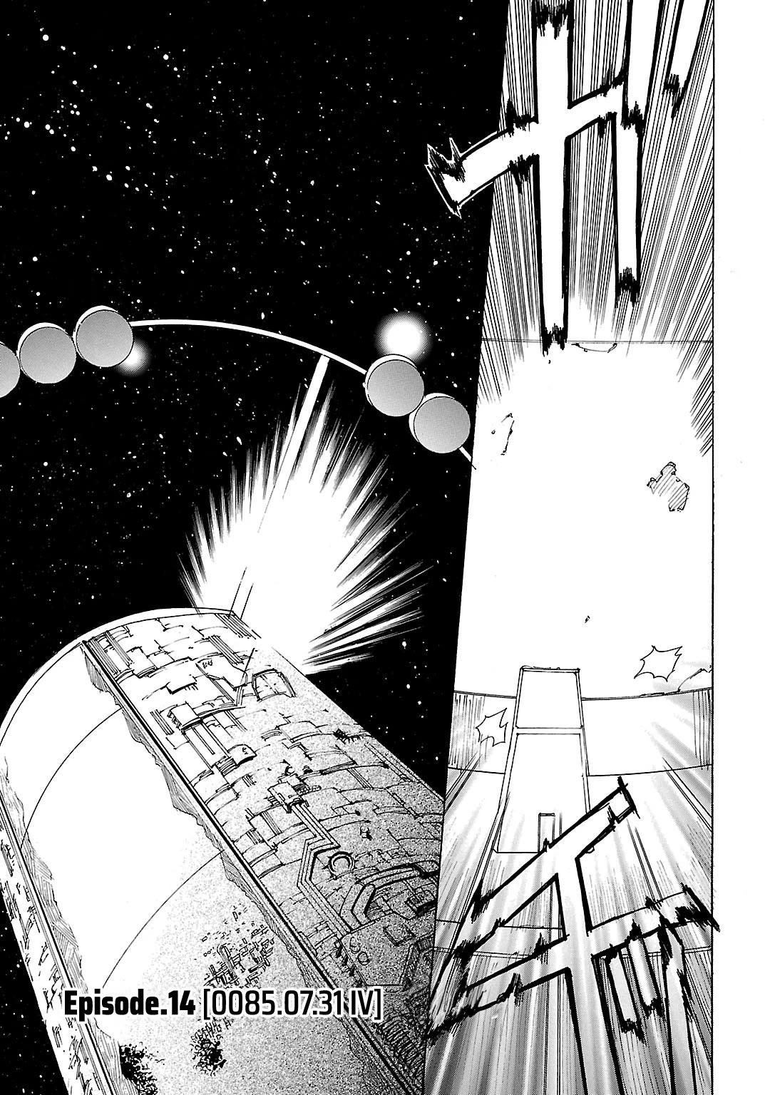 Advance of Z - The Flag of Titans chapter 14 page 3